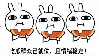 娱乐吃瓜酱想哄你的人